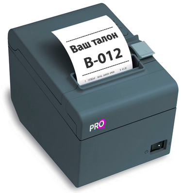 ProQ Machine